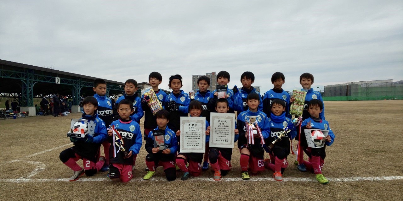 U 9 第９回フレンドチャリティカップ Lazos ラソス 水戸市のサッカー フットサルスクール水戸市のサッカー フットサルスクール