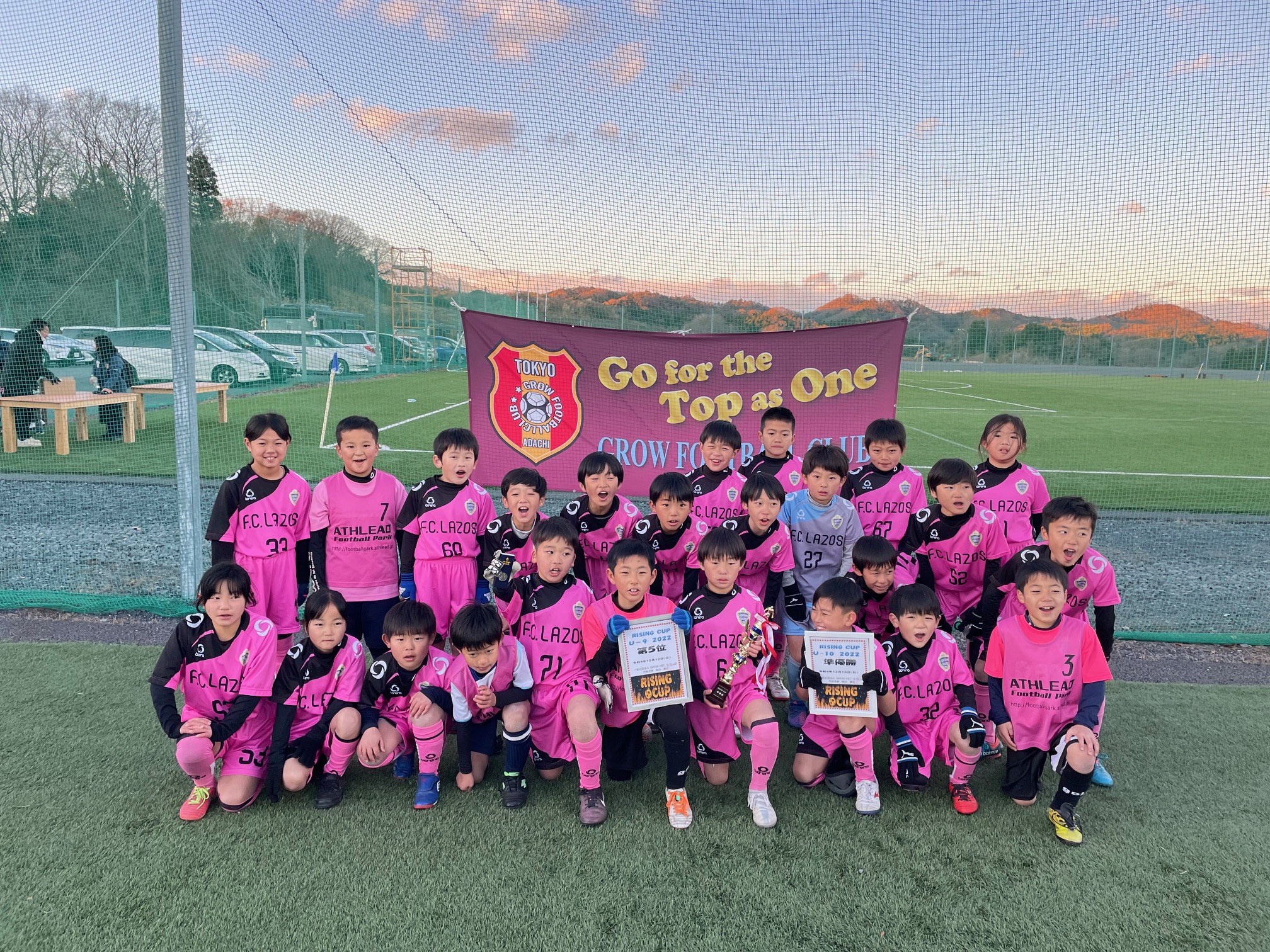U-10&U-9 RISING CUP 2022 | LAZOS（ラソス） | 水戸市の